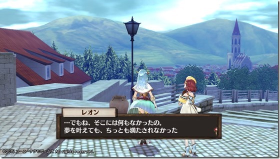 ソフィー12-13 - コピー ソフィー12-13 - コピー